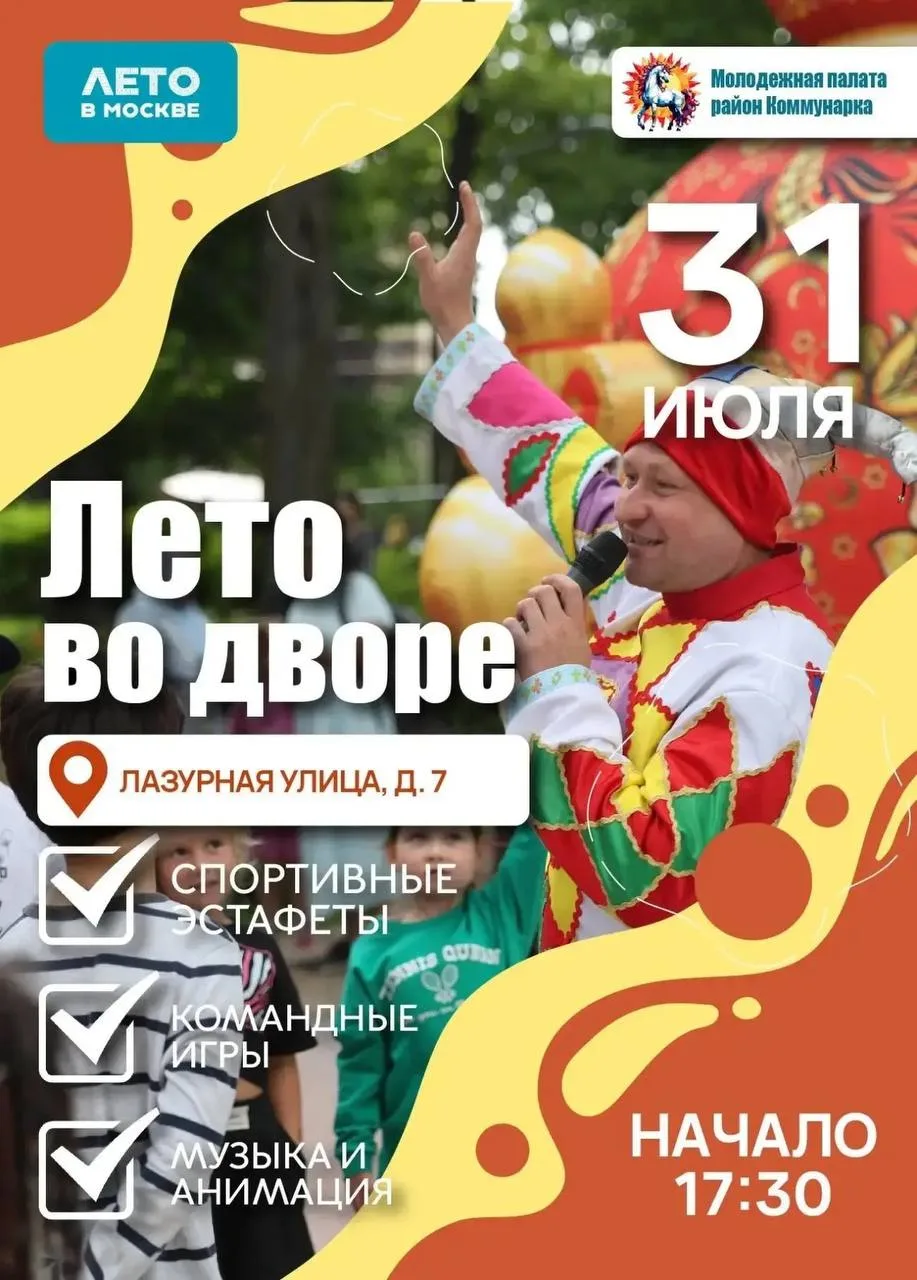 Помимо того, что на афишах - на площади Туве Янссон организаторы проведут 2 августа спортивные подви