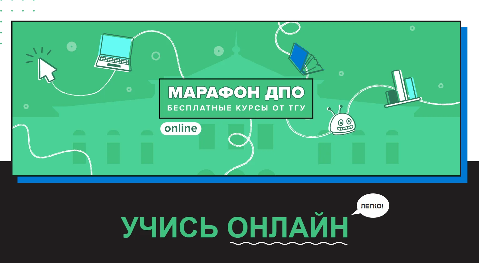Мы знаем, вы этого ждали.