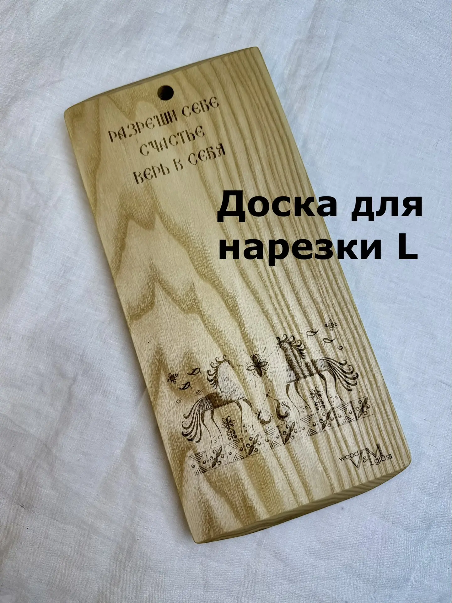 Доска для резки. Твёрдые породы (ясень). Льняное масло. Цвет только натуральный.