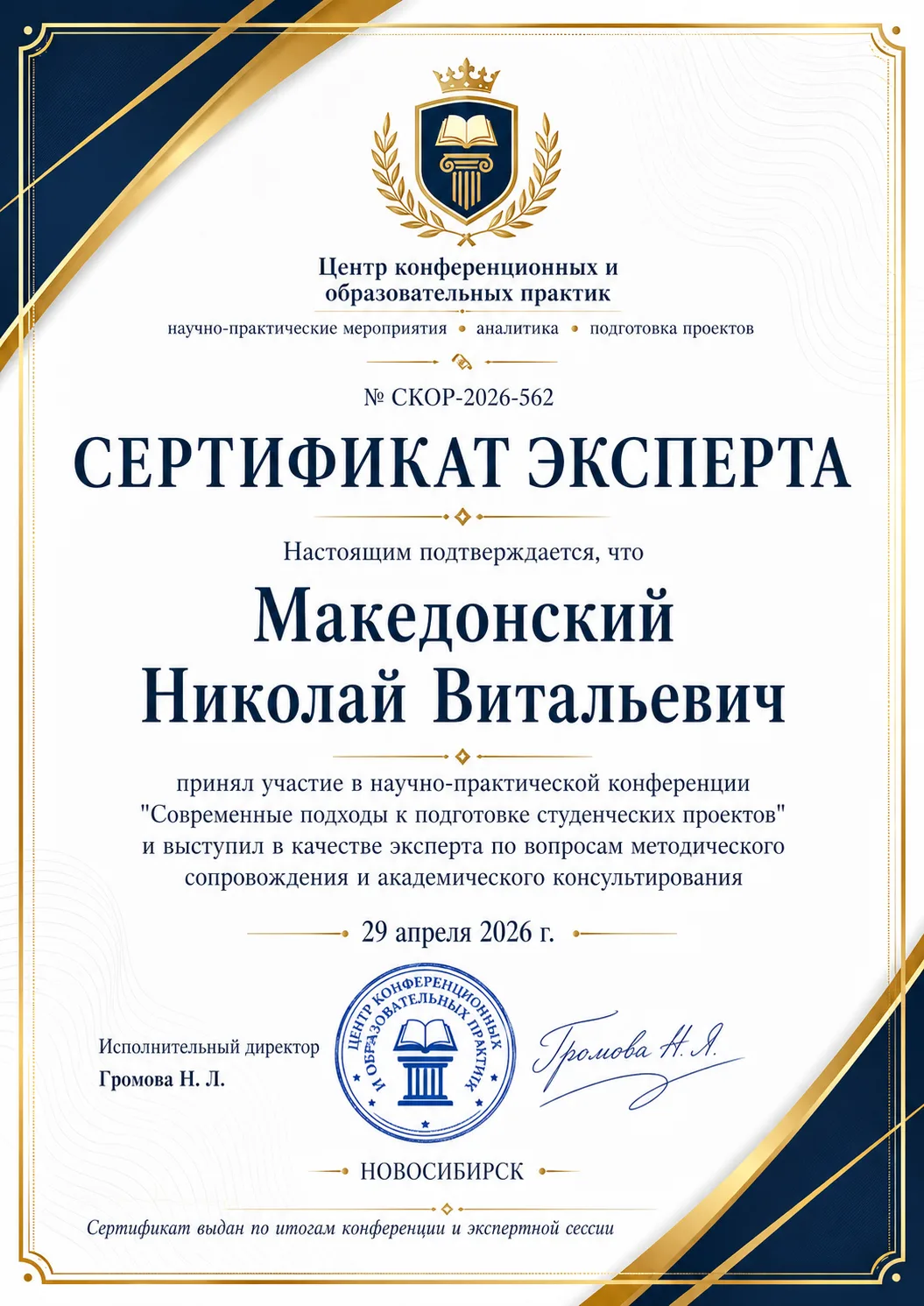 Работы было столько, что мы даже забыли Вам показать одну важную штуку 🇷🇺