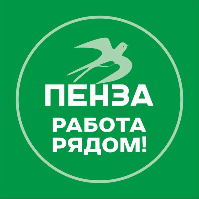 На предприятиях Пензенской области ООО ПКФ "Кузнецкий завод приборов и ферритов требует...