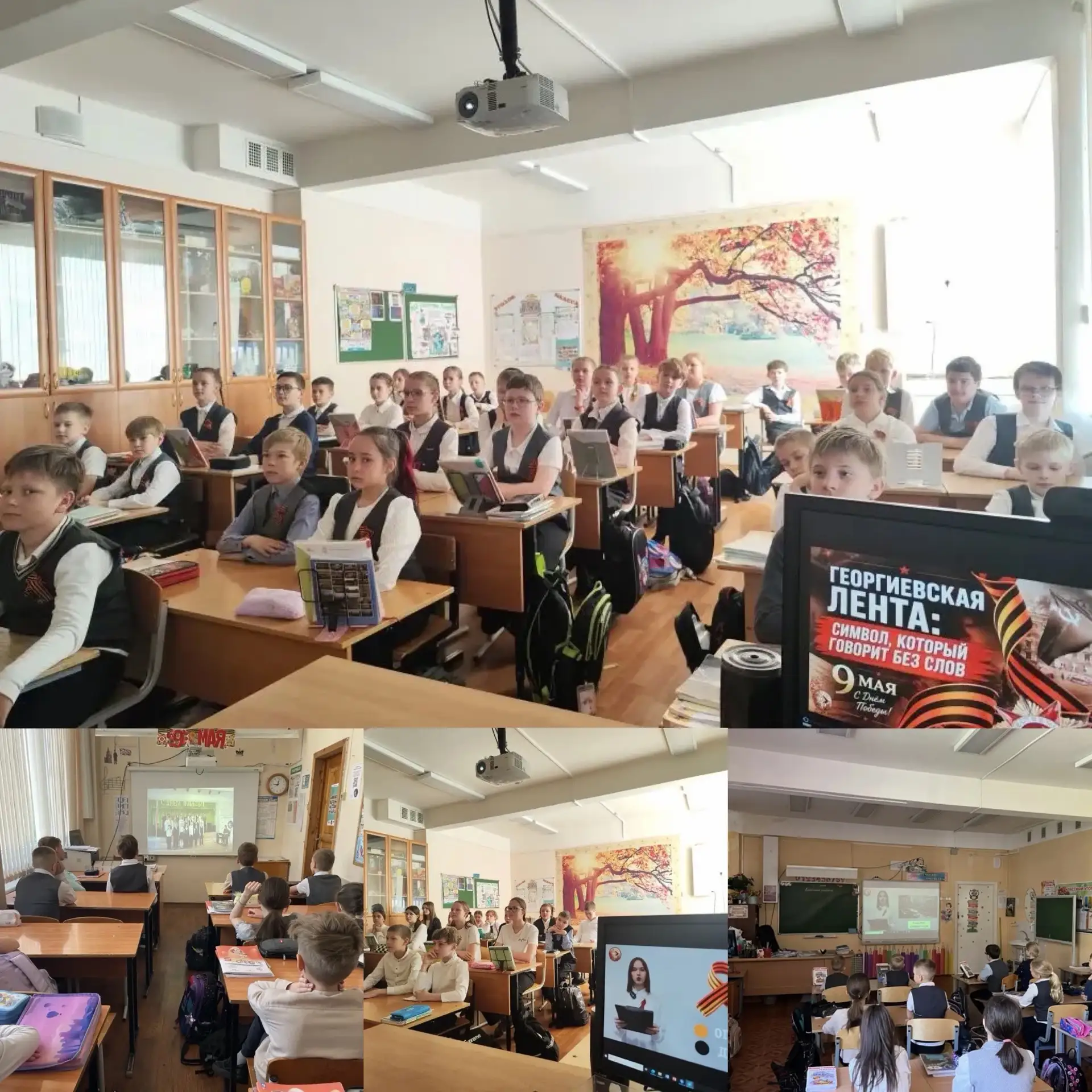🕊️🎖️ Продолжаем неделю Победы  В нашей школе продолжаются мероприятия, посвящённые Дню Победы и памя