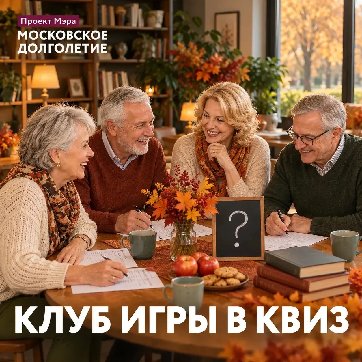 📚 Снова за парту: проверяем, что осталось в памяти