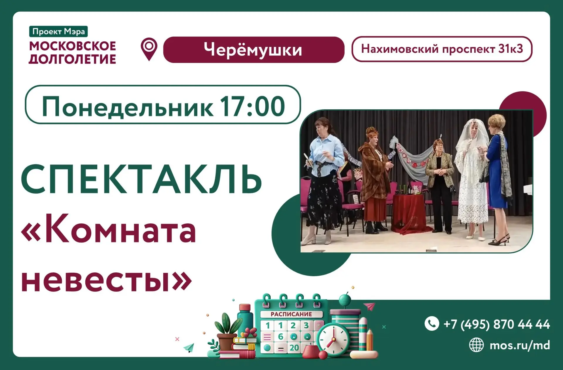 🌸 Дорогие друзья! 🌸
