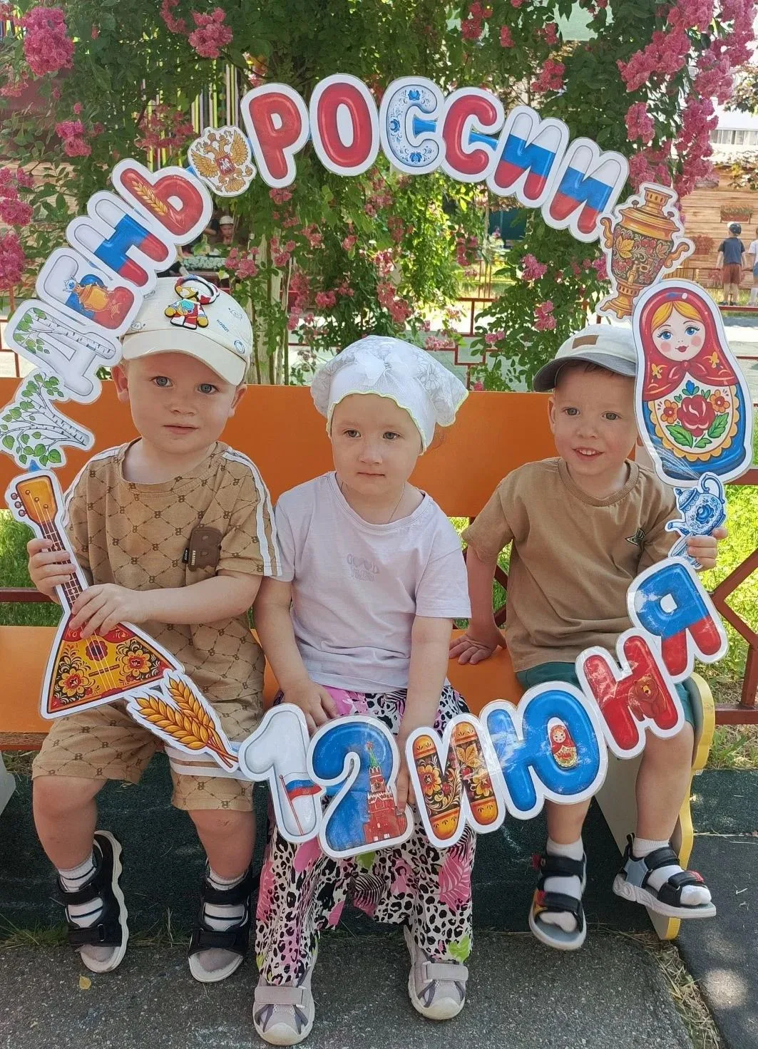 🇷🇺 Мы — Россия!

В нашем детском саду прошло мероприятие, посвященное Дню России. Это был настоящи