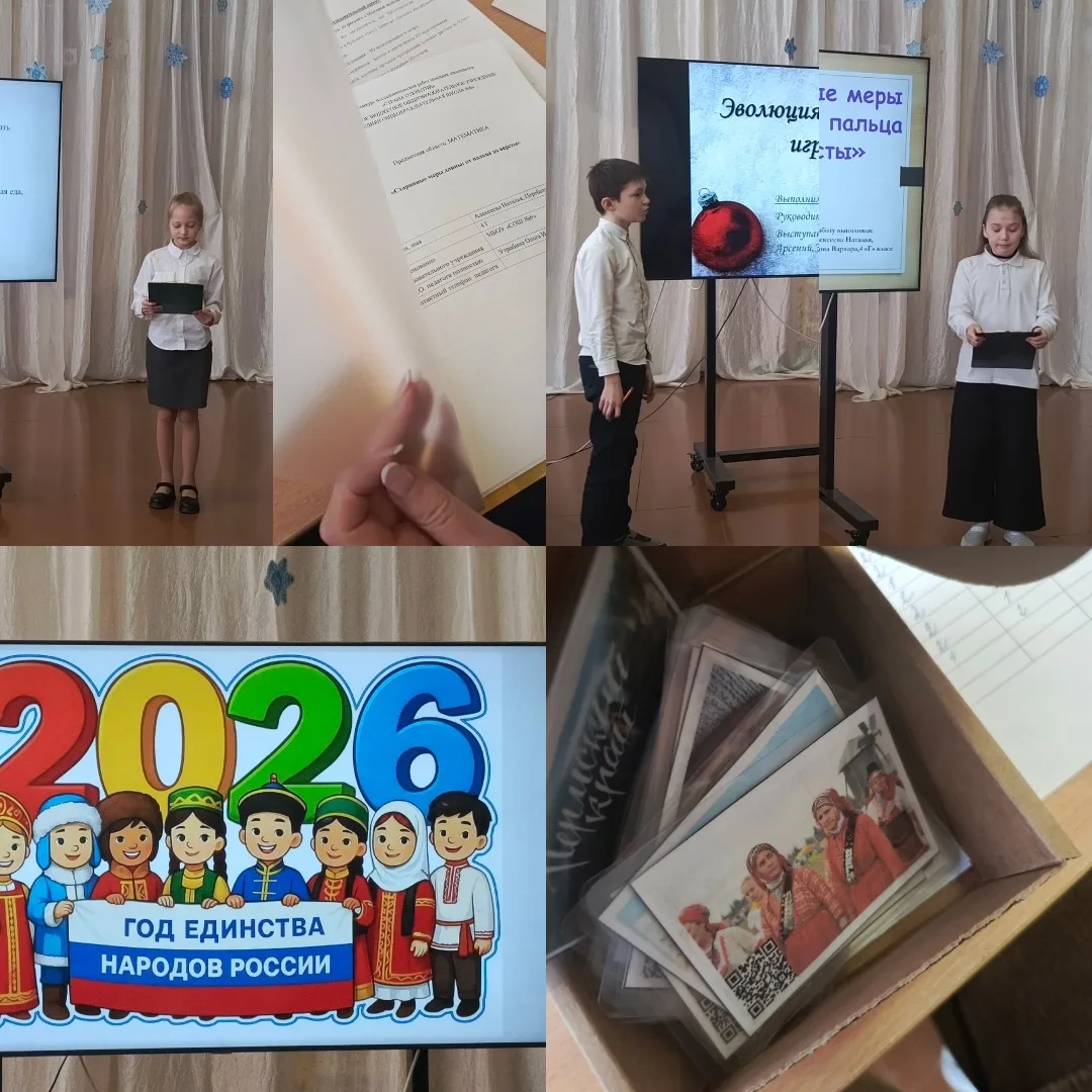 🔬 Маленькие исследователи, большие открытия!  Сегодня в начальной школе было особенно волнительно и 