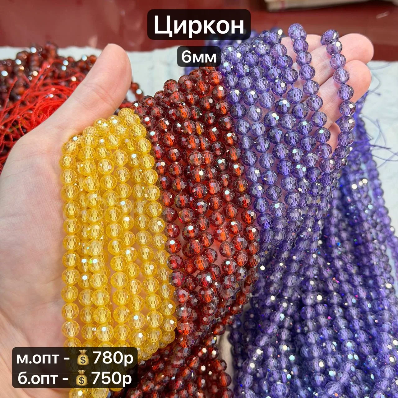 #натуральныекамни