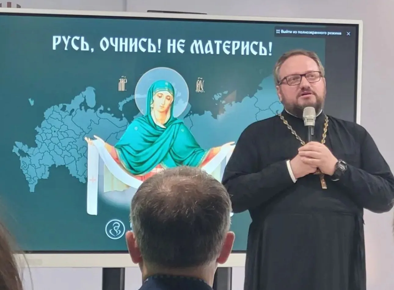 Выступил сегодня на Всероссийском форуме "Сохрани жизнь" в Смоленске.

Правда, не о мате - фон остал