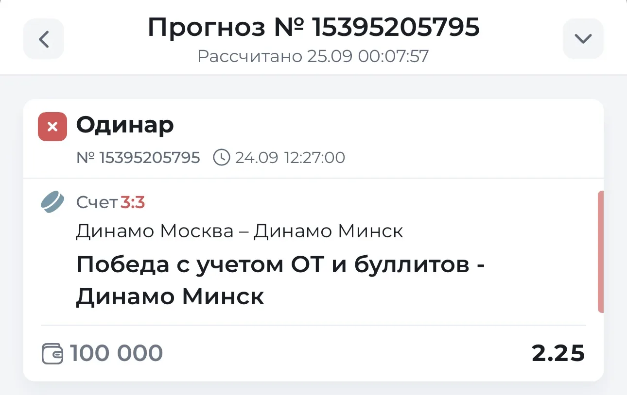 😳Как же нам не везёт последнее время, просто пиздец, товарищи!