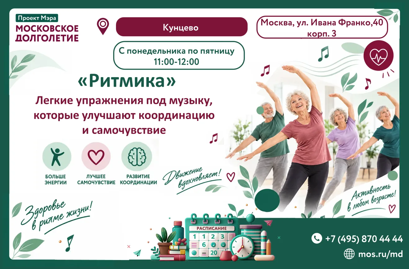 Дорогие друзья!