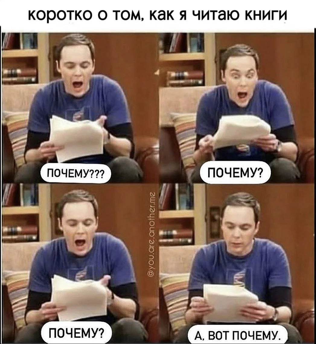 Думаем, такое знакомо каждому читателю 🙃😆