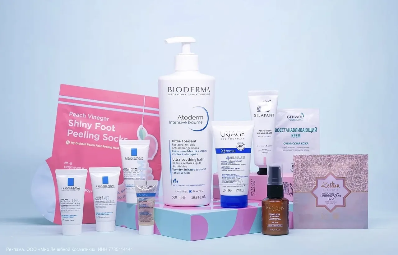 🧼  Вышла коробочка «Эксперт: уход за телом» от PharmaCosmetica

Внутри продуманная система заботы о