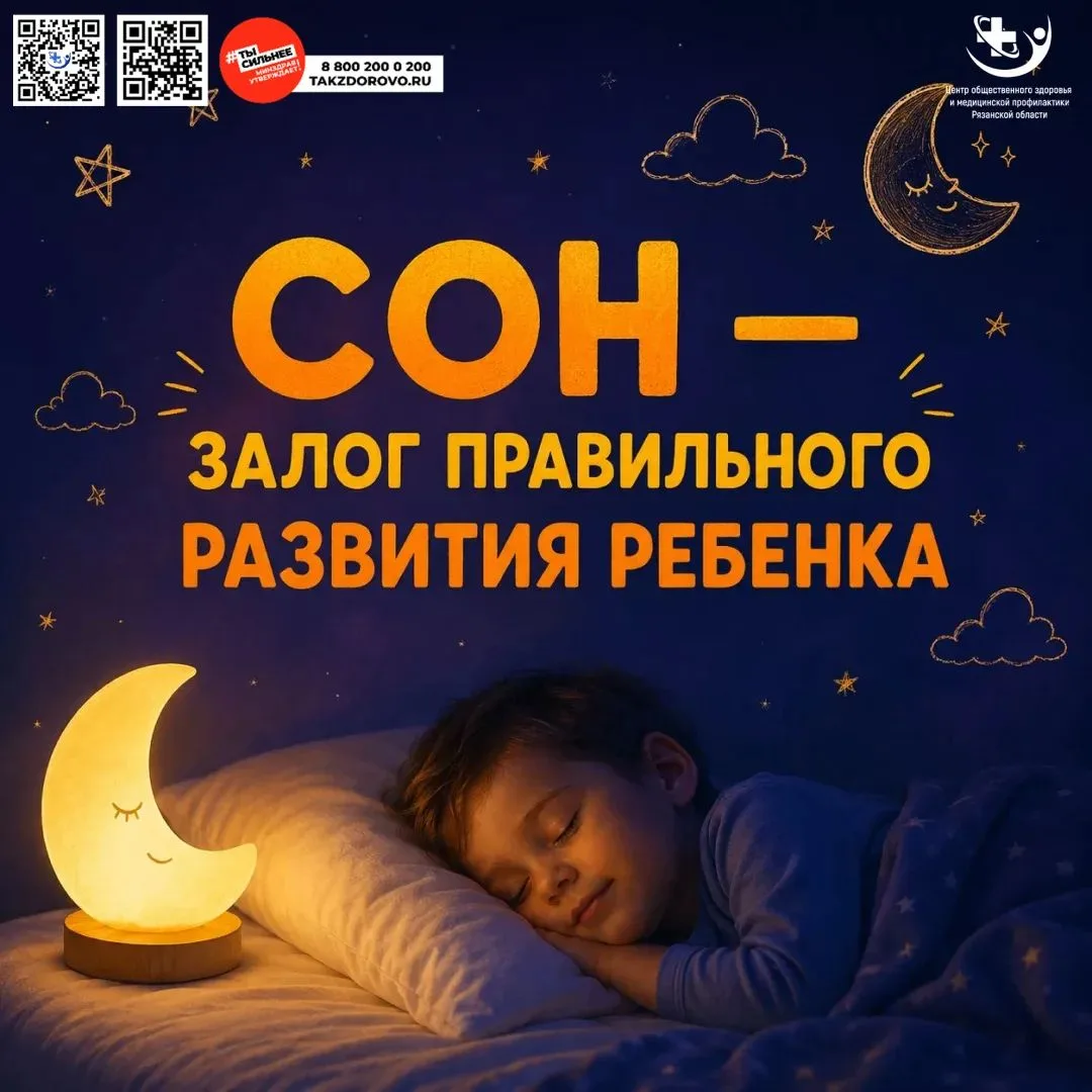 Вот 3 главных правила  здорового детского сна, которые всегда работают: