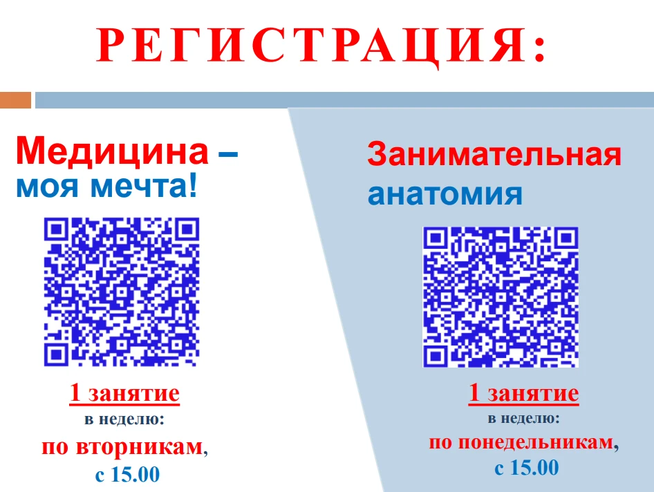 Уважаемые родители, КГБПОУ  «Ачинский медицинский техникум» приглашает ваших детей на о...