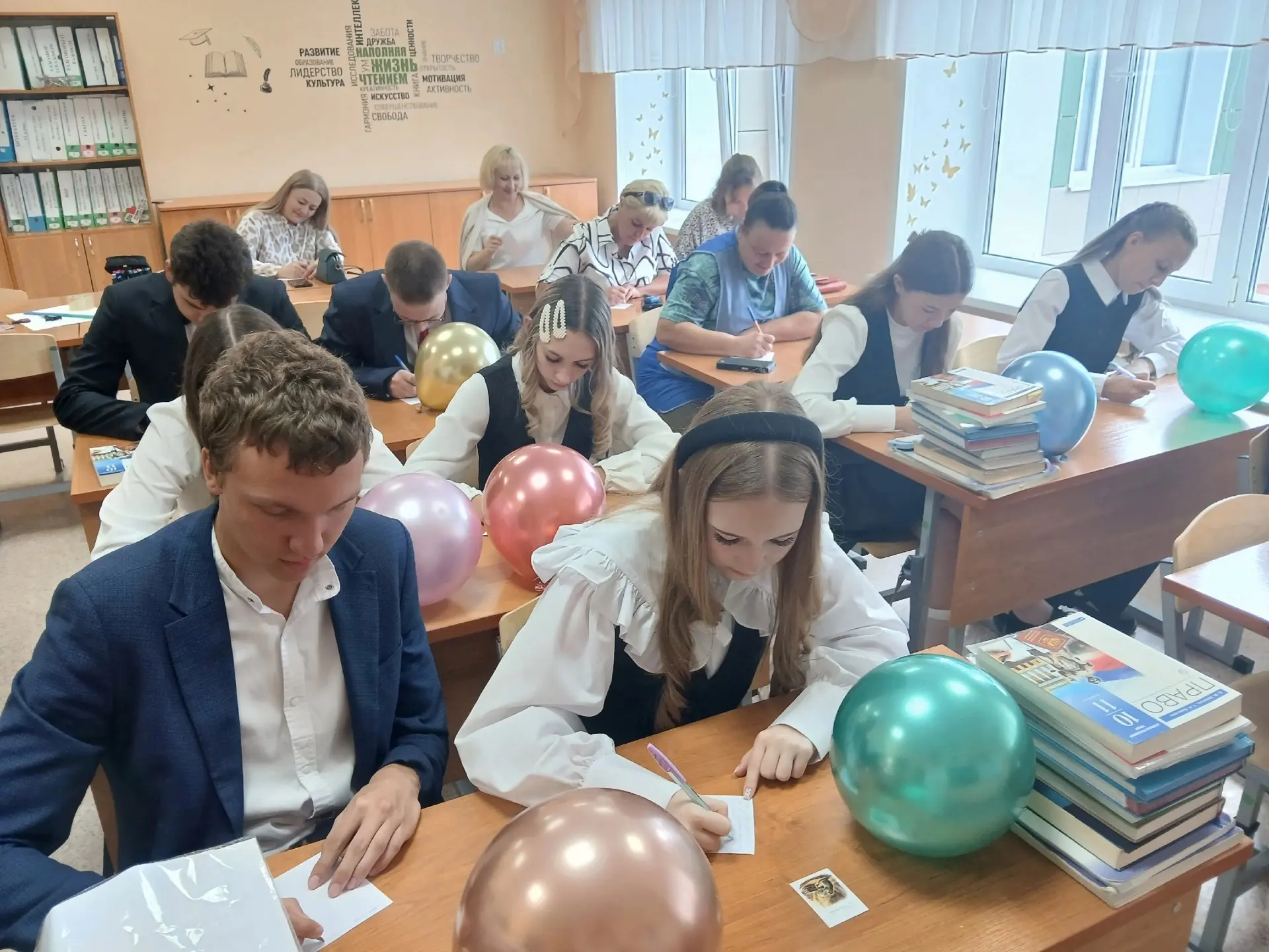 ДЕНЬ ЗНАНИЙ В 11Б🤩