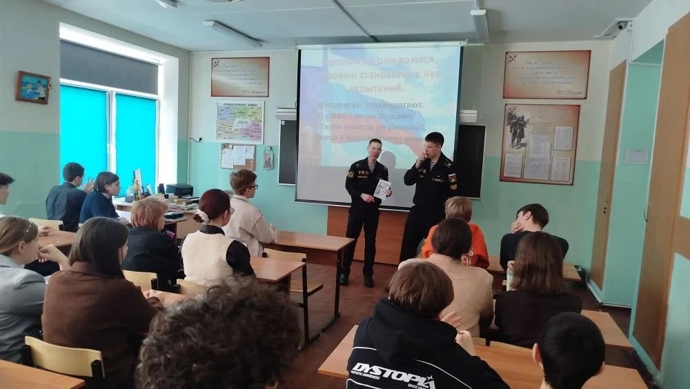 Урок Мужества: память, гордость, традиции. 17 февраля, в преддверии Дня защитника Отечества выпускни