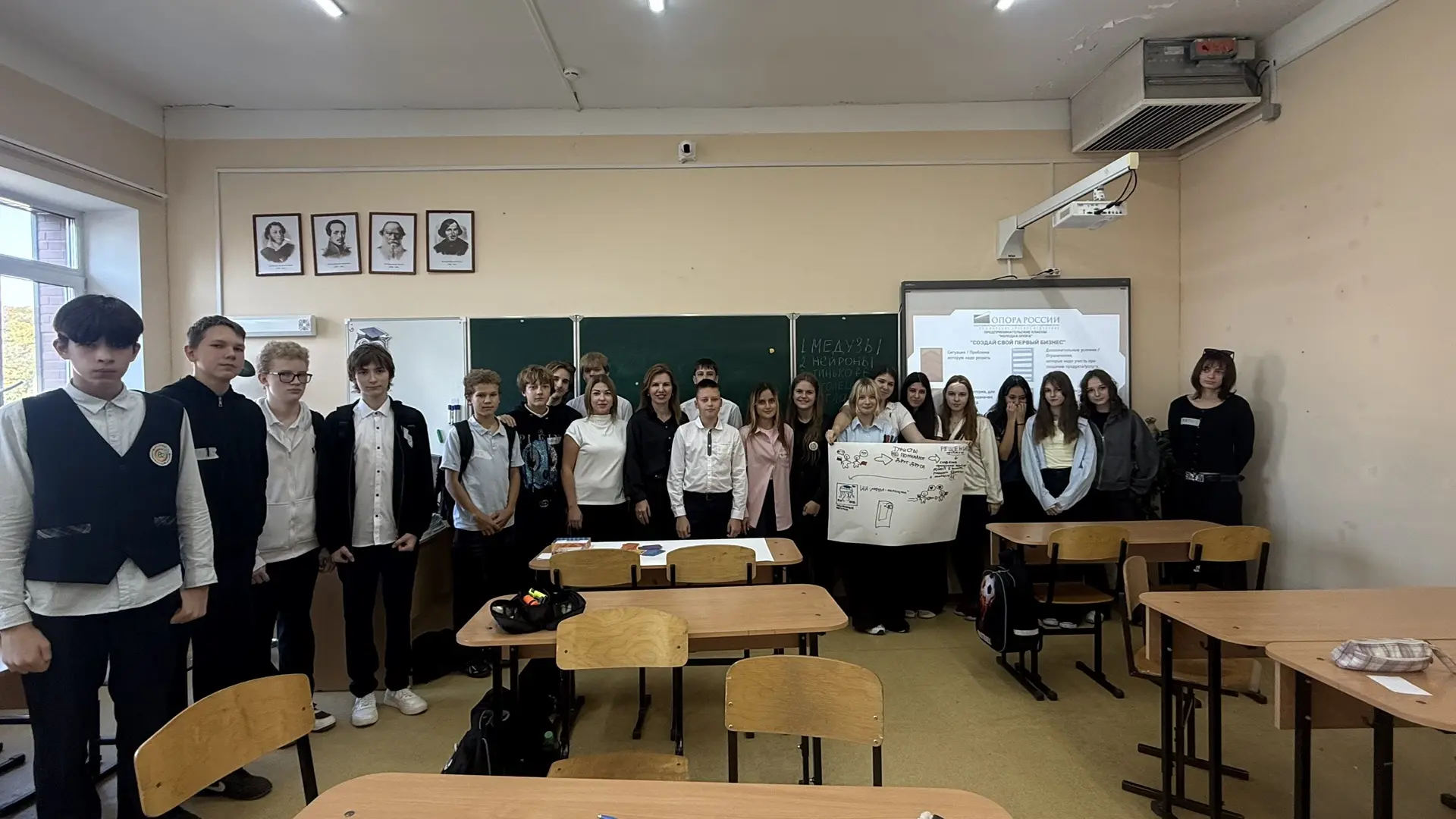🚀 В школе №82 прошло открытие второго потока проекта «Предпринимательские классы. Моло...