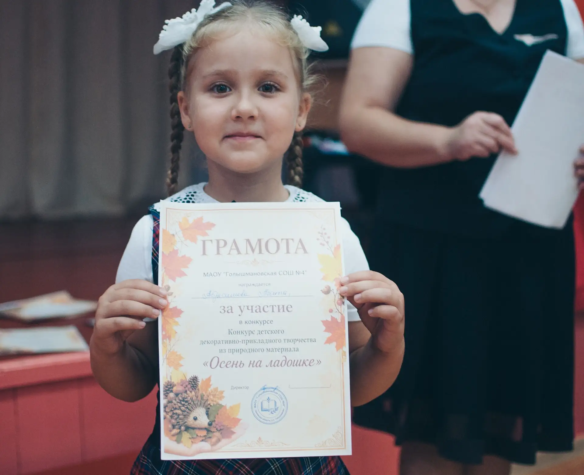 Традиционно новая учебная неделя в школе началась с торжественной линейки. В этот день ...
