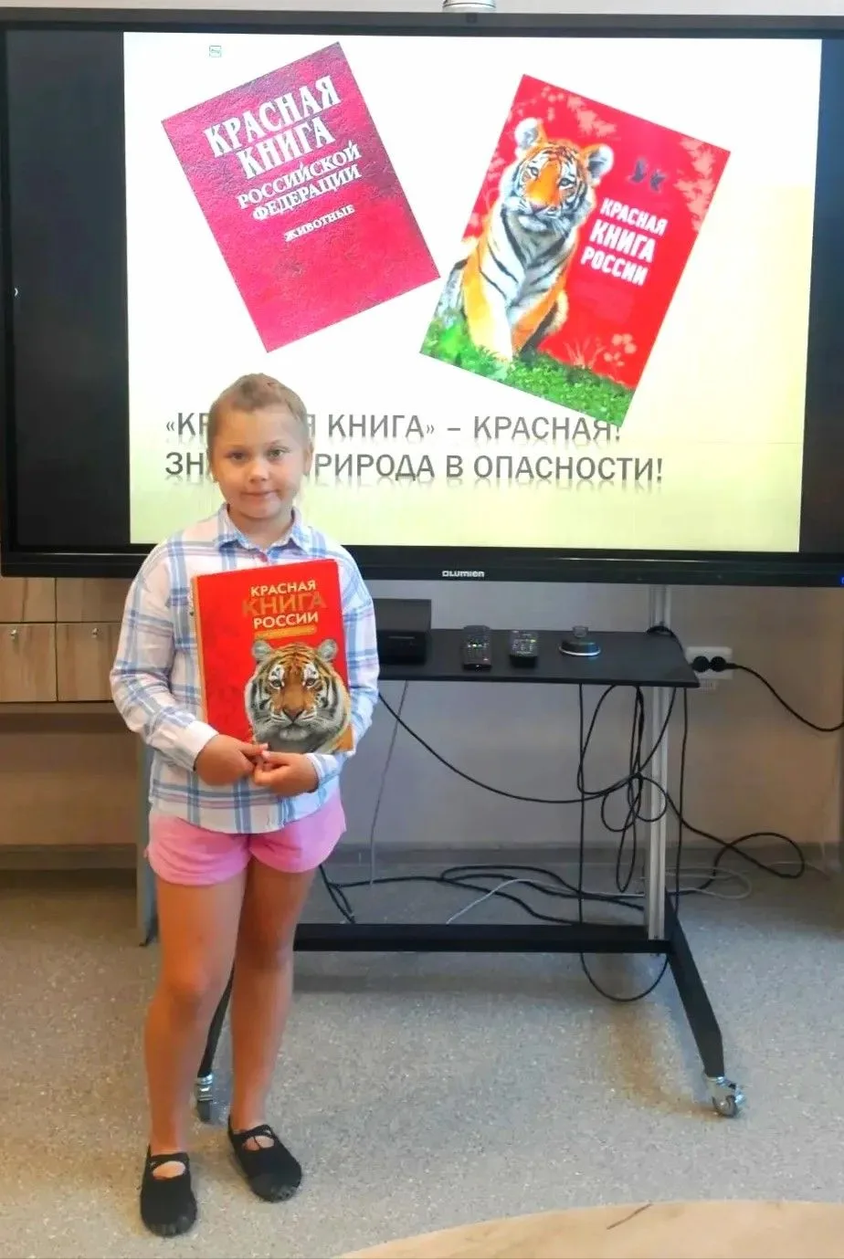 23 июня в лагере "Солнышко" МБОУ СШ п. Ключ жизни-День Красной Книги. Все мероприятия сегодня  были 