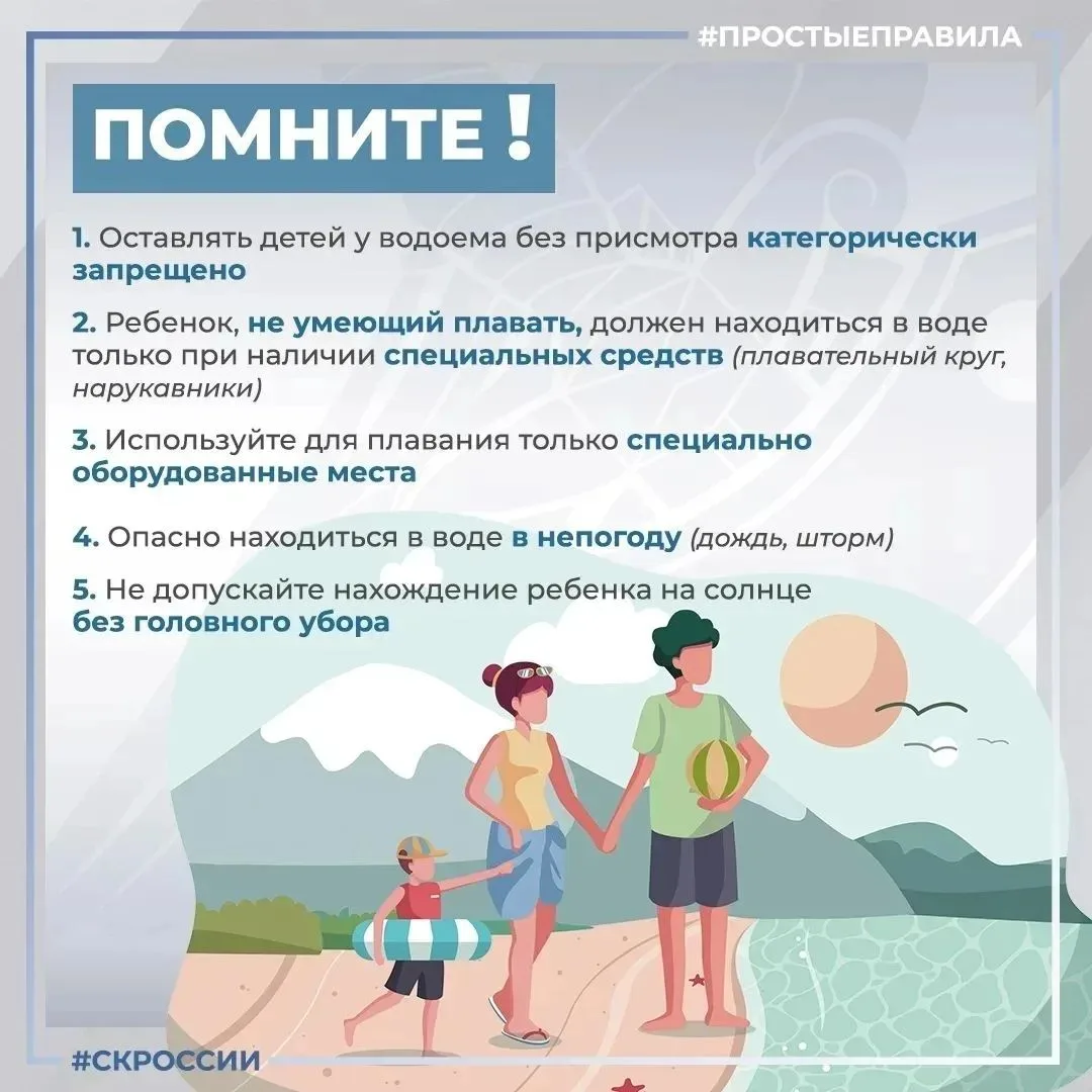 ❗️❗️❗️ Не оставляйте у воды детей без присмотра, отвлекшись на минутку вы можете потерять ребенка. Н