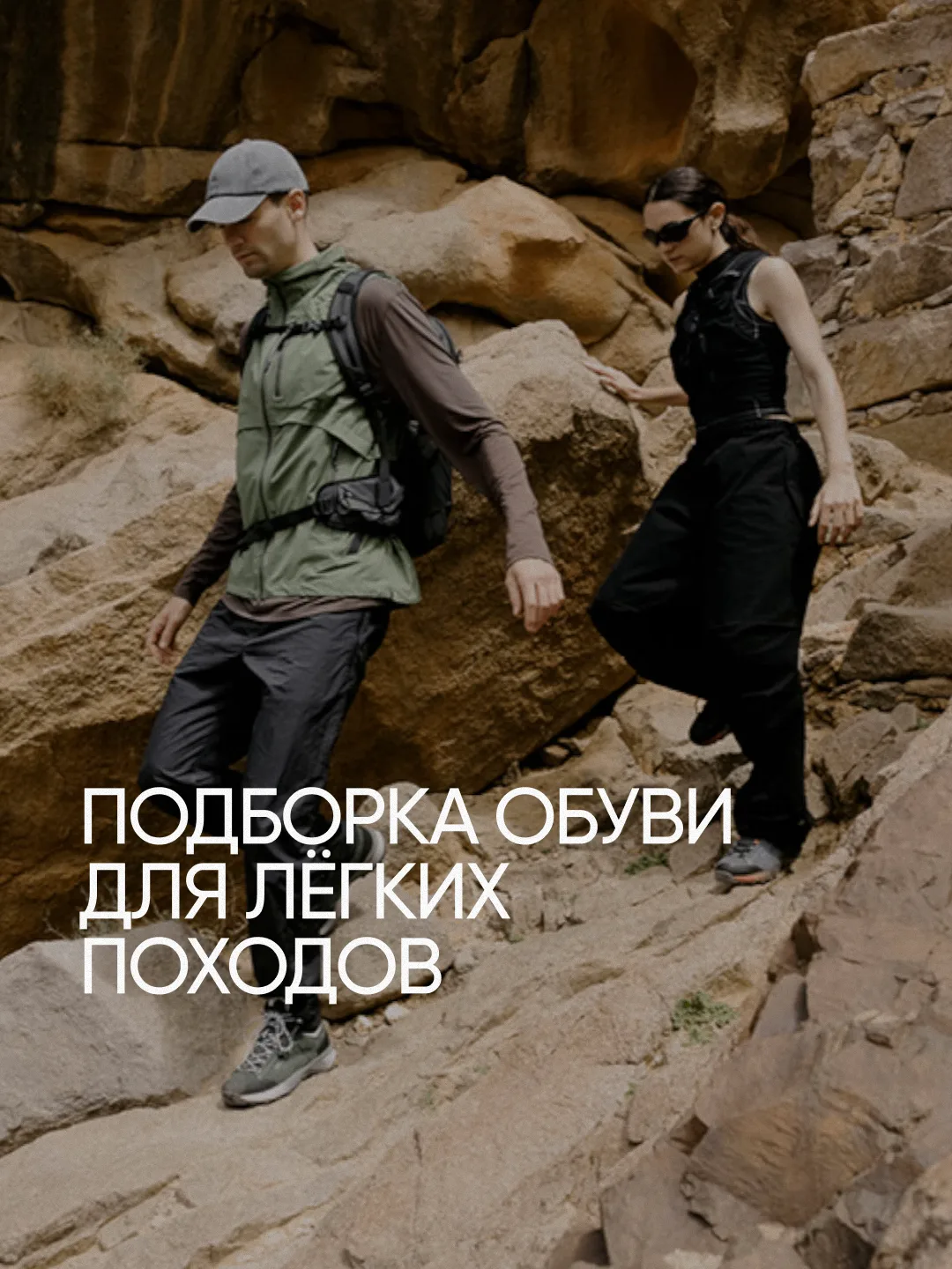 Поход выходного дня — отличный способ перезагрузиться без долгих сборов и полноценного отпуска на ра
