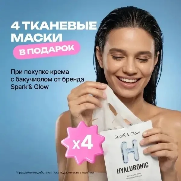 Новости участников «4РУКИ» 💚