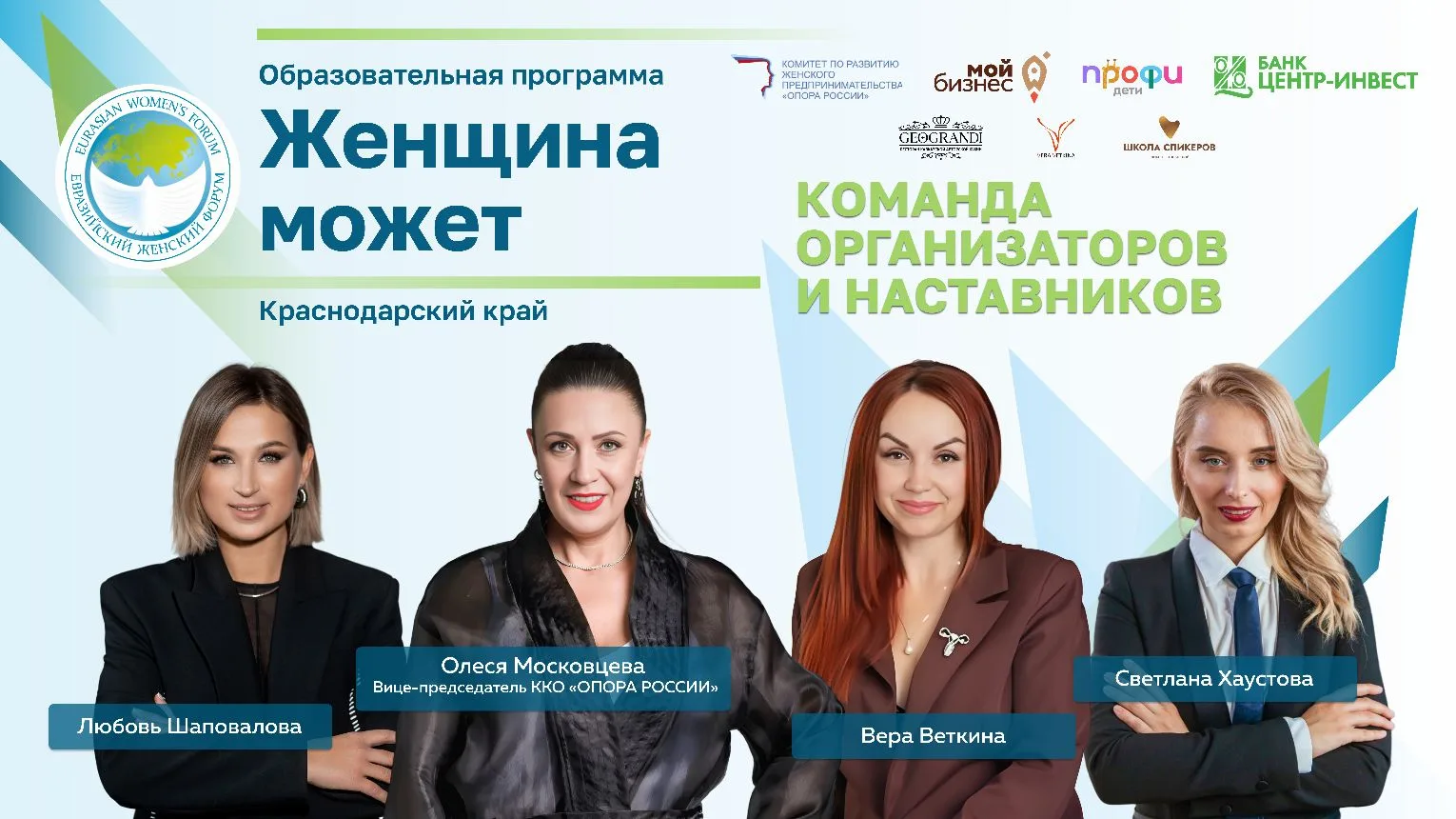 Мы стартовали! 🚀