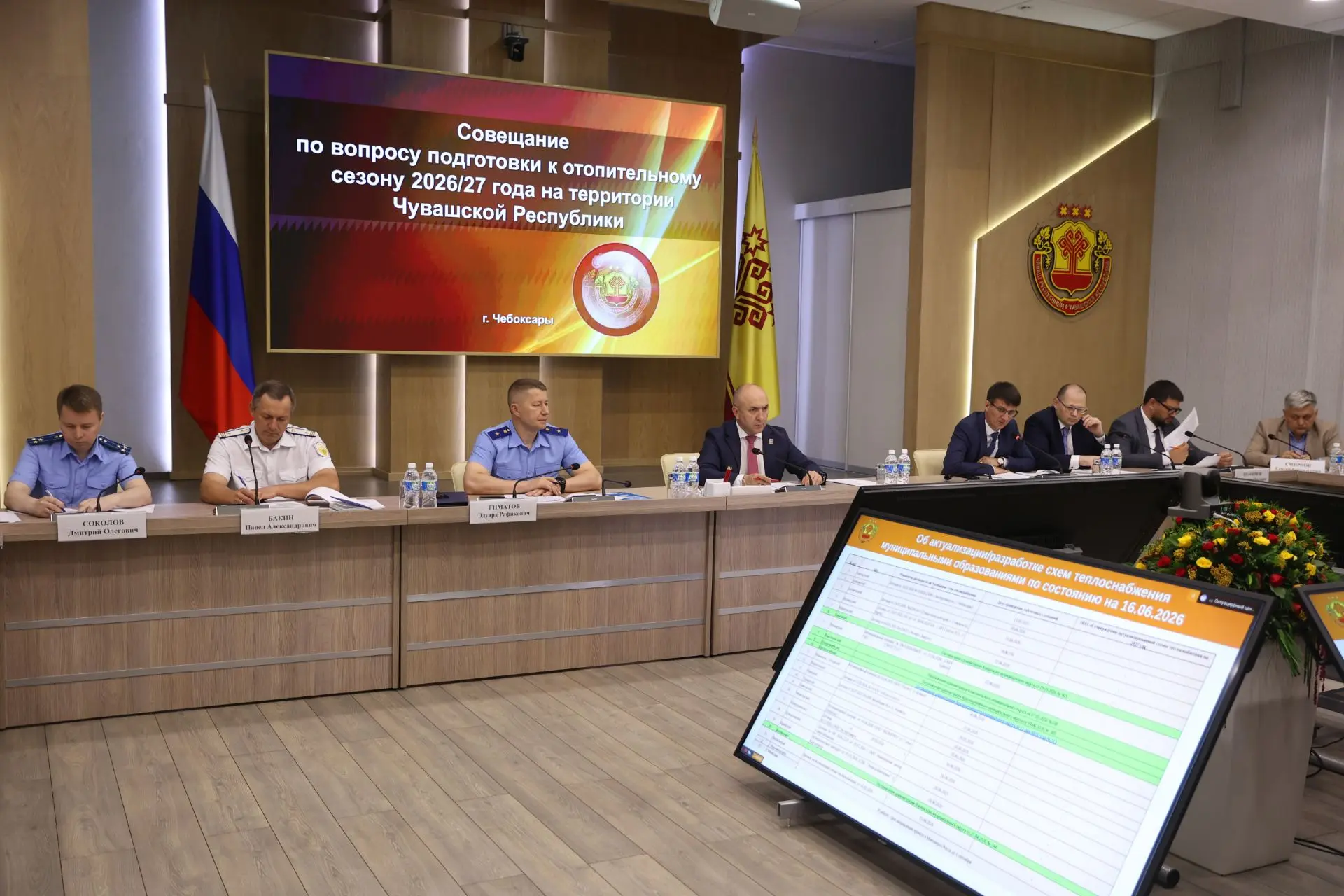 Подготовку муниципалитетов к отопительному сезону Правительство Чувашии контролирует совместно с про
