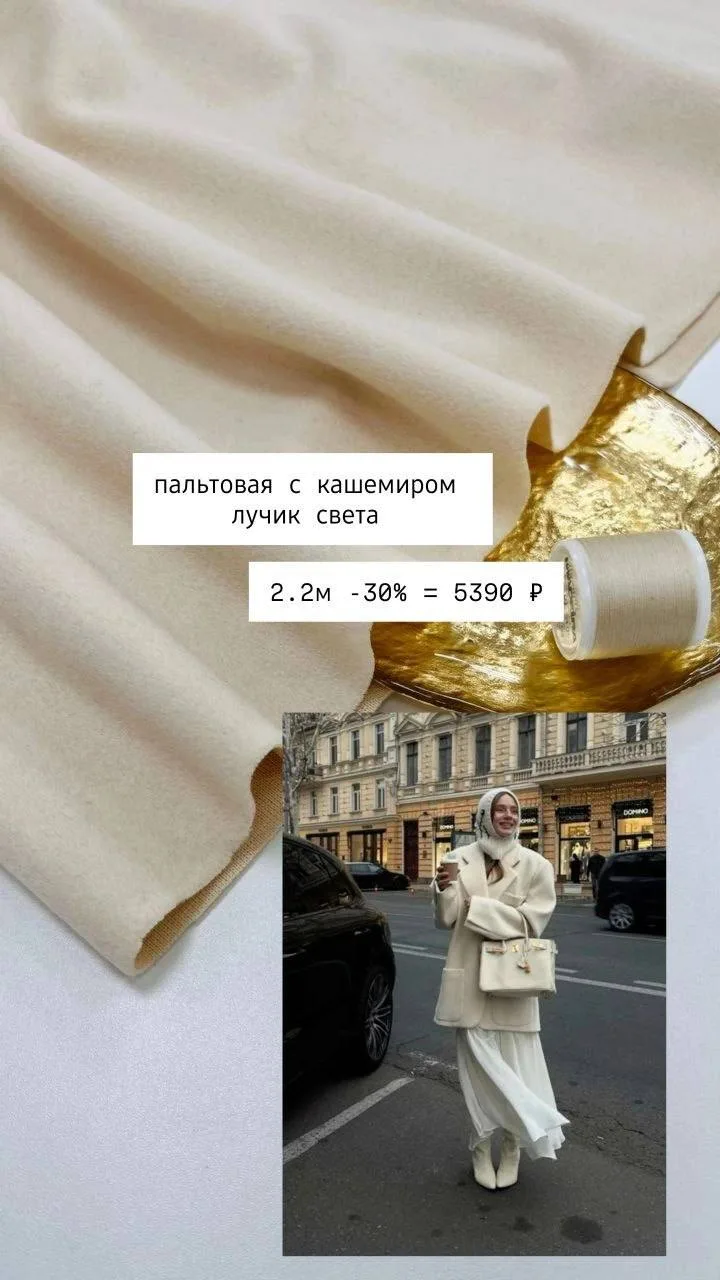 🌞 все отрезы в единственном экземпляре