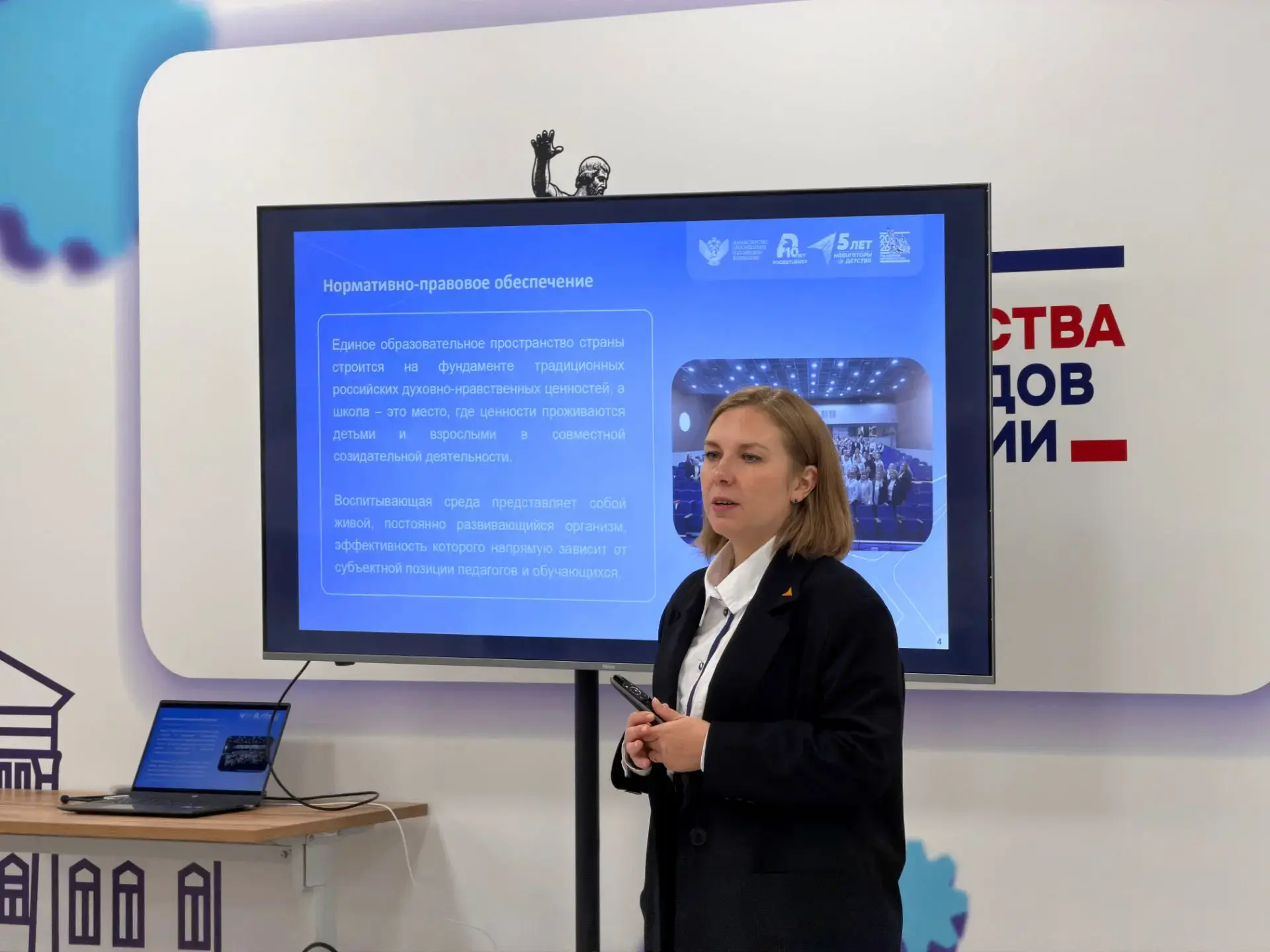 Августовские краевые мероприятия продолжаются
