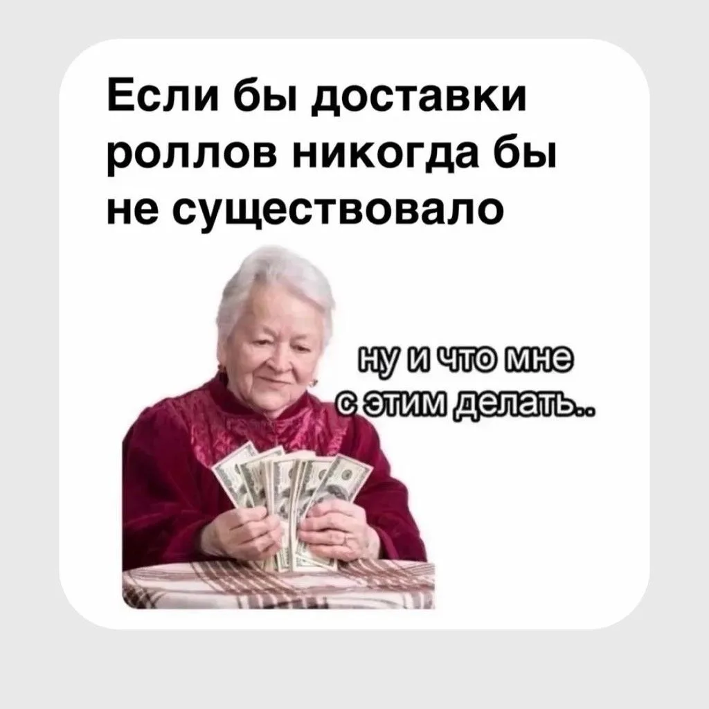 Мемная подборка для тебя. Выбираем самый смешной в комментариях 👇