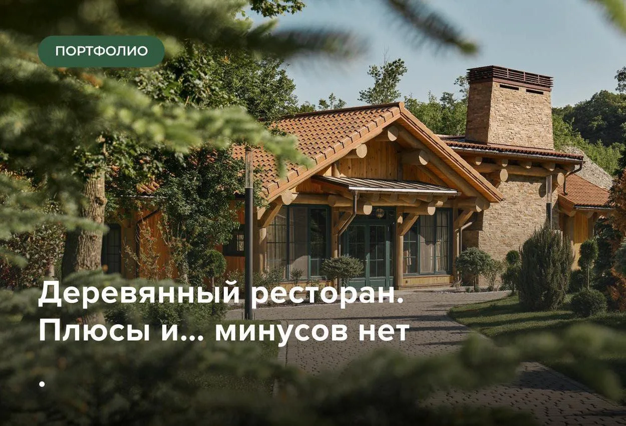 Мало кто ходит в ресторан только ради еды. Если не говорить о привычных сценариях вроде деловых встр