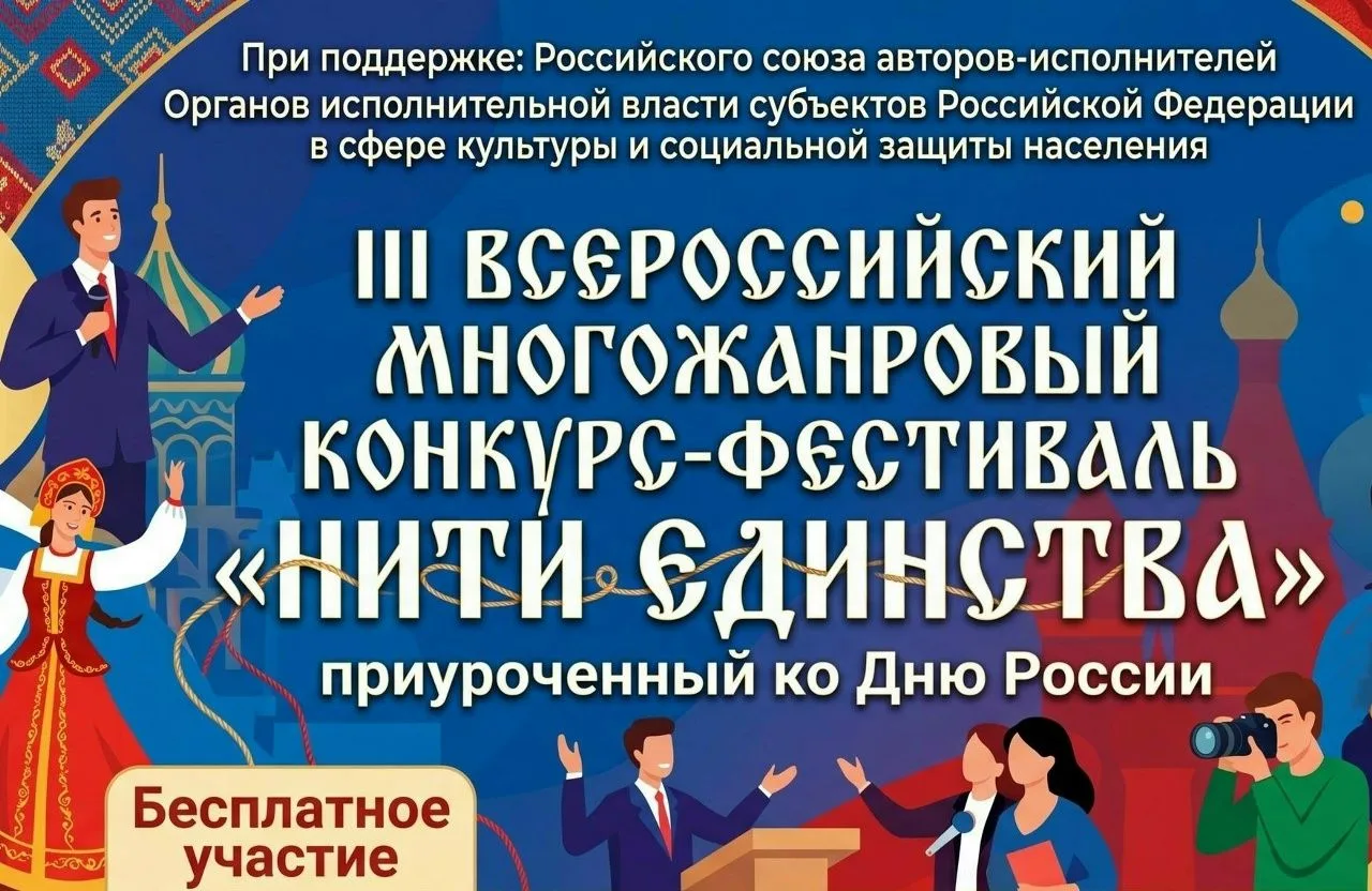 Полевчанки стали лауреатами всероссийского конкурса