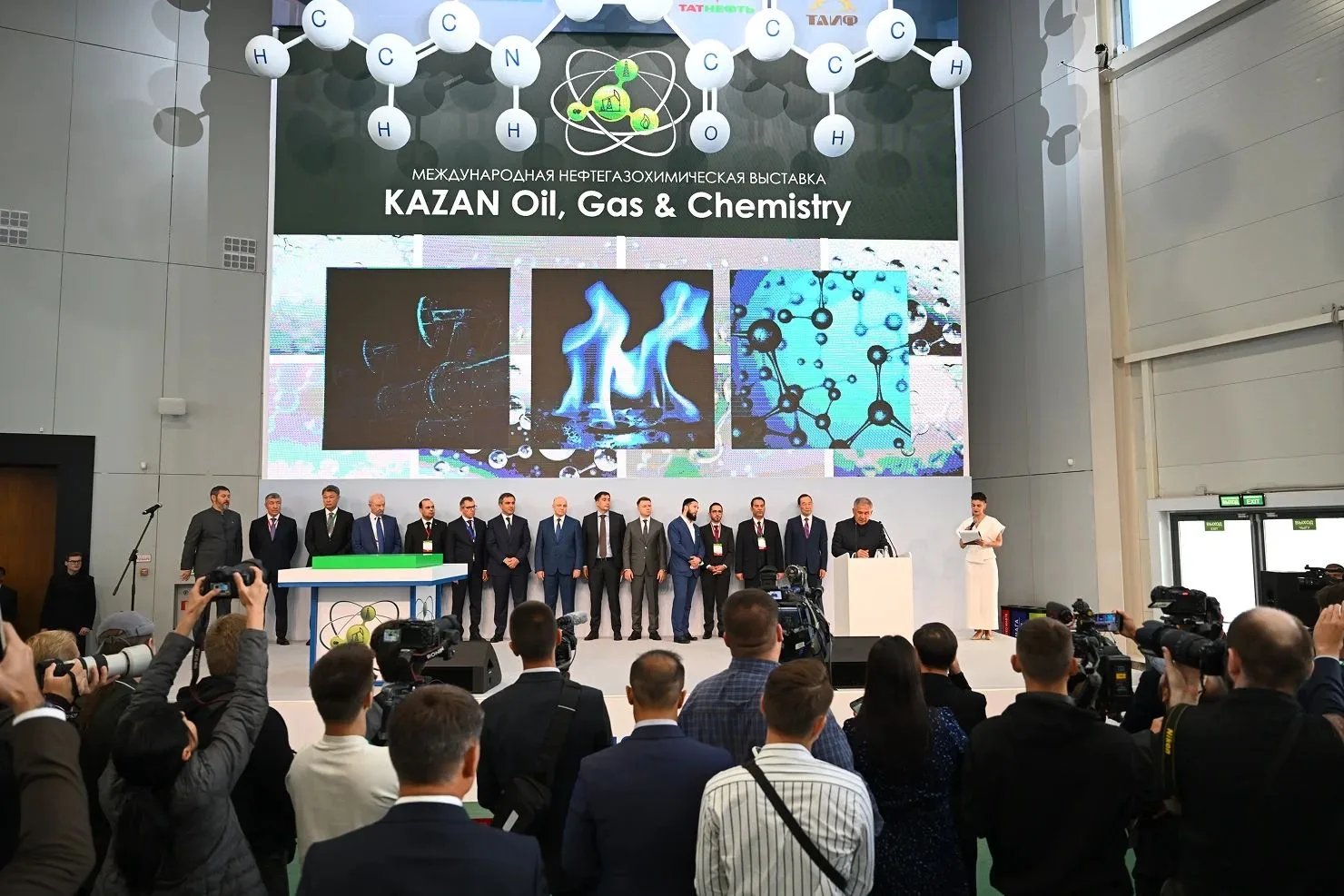 🧪 Татарстанский нефтегазохимический форум приглашает участников

С 26 по 28 августа в МВЦ «Казань Э