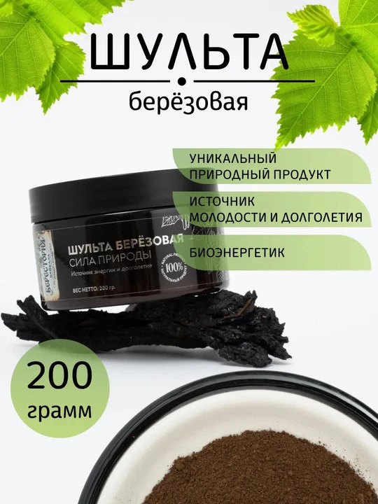 Если от кофе уже дергается глаз, а энергии ноль — посмотрите на эту вещь.
На WB сейчас сметают байка