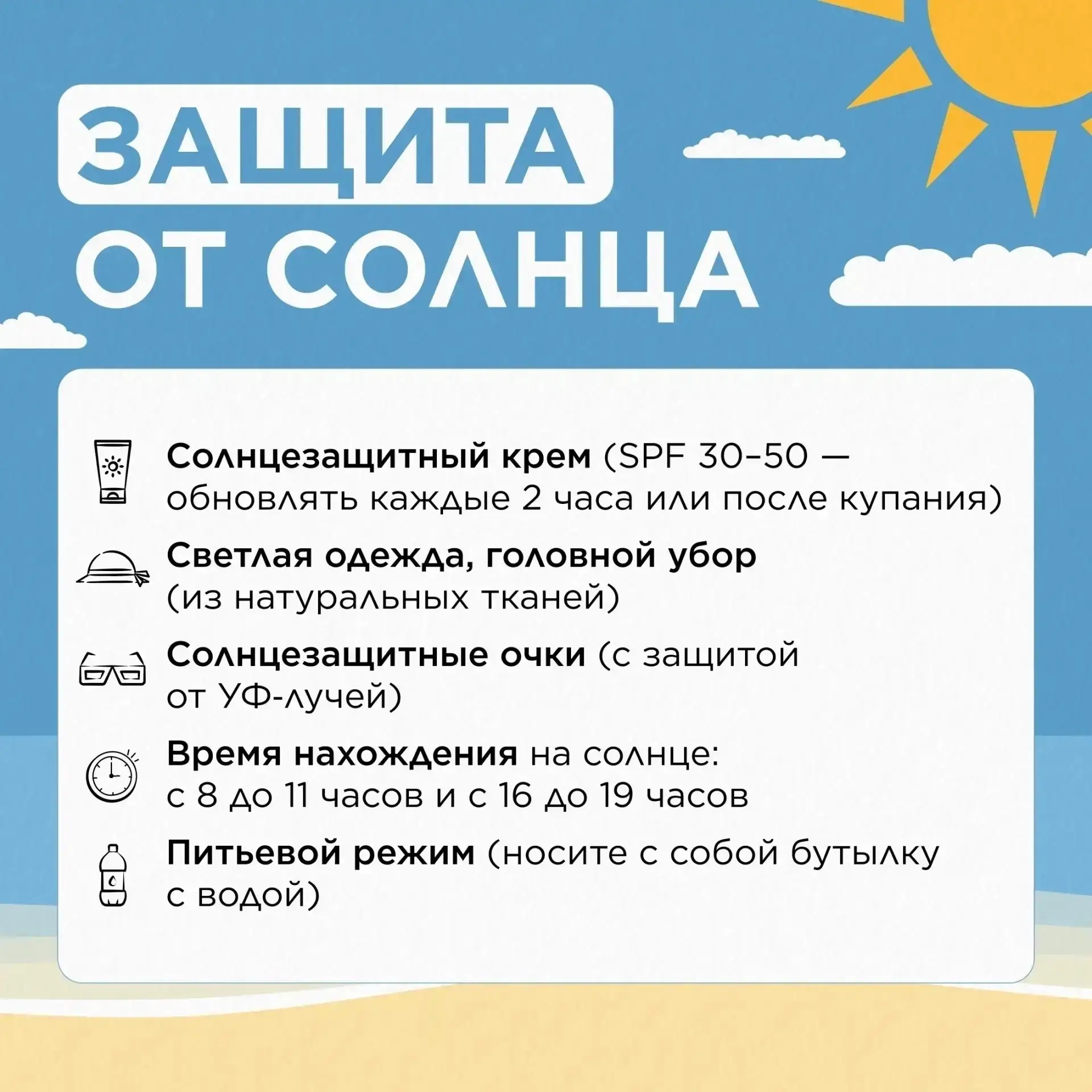 Как предотвратить тепловой и солнечный удар

Оба состояния требуют немедленного внимания, поскольку 