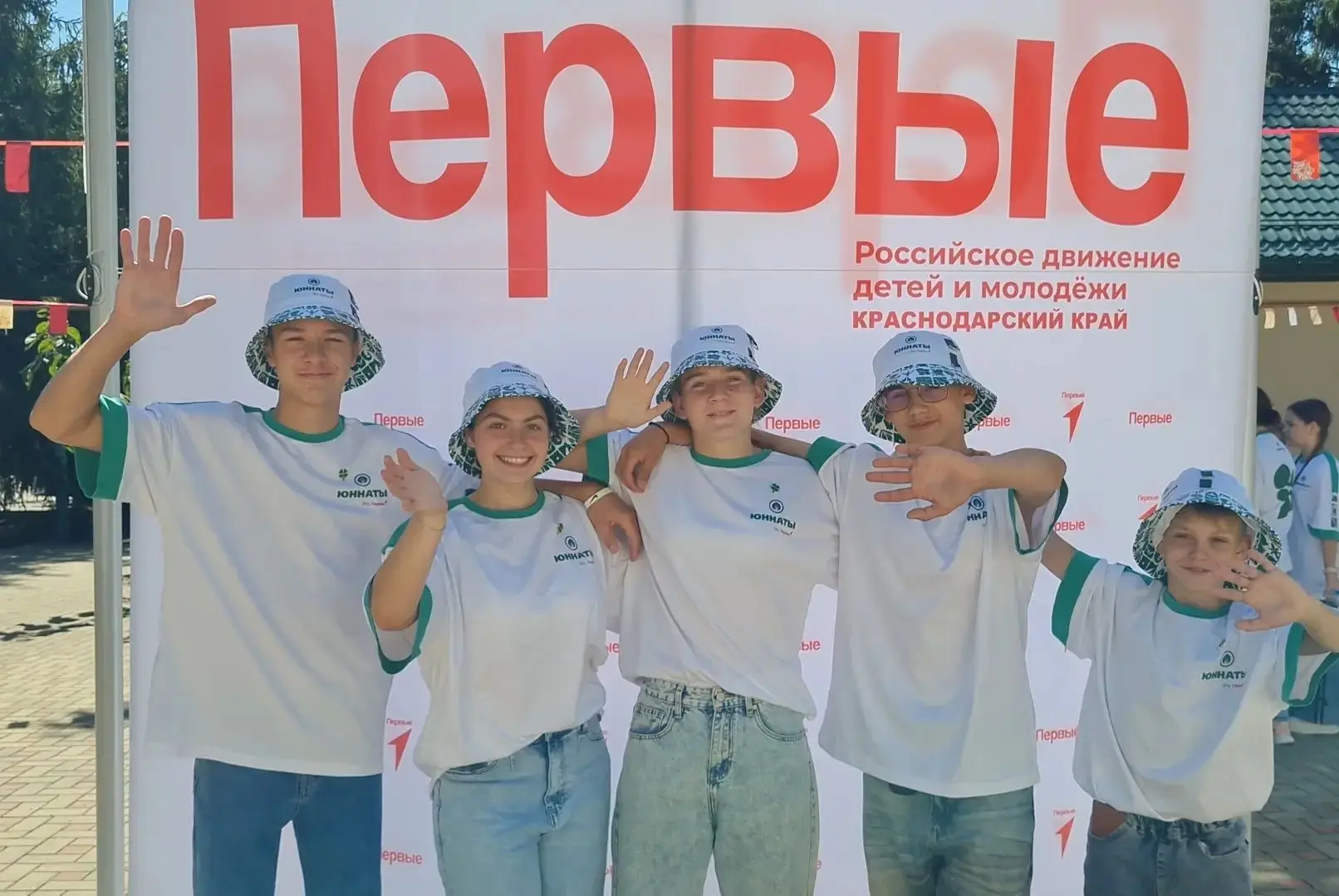 Команда юннатов "Клевер" 8"В" класса приняла участие в региональном слёте "Юннаты. Перв...