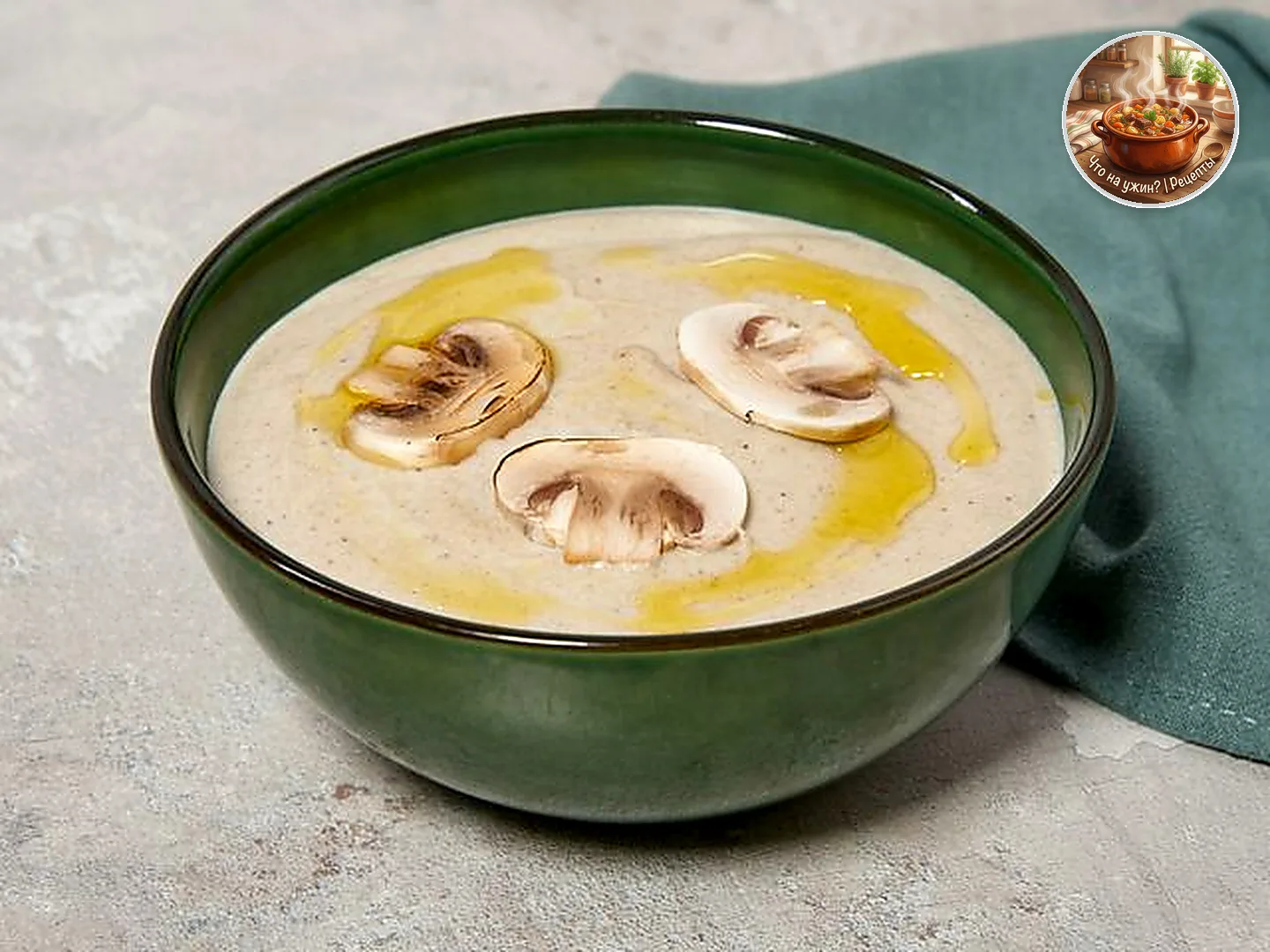 🍲 Суп-пюре из шампиньонов