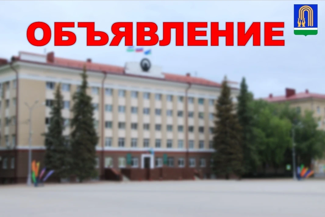 Уважаемые октябрьцы!

6 августа в 18.00 в татарской гимназии №11 (Садовое кольцо, 174) состоится вст
