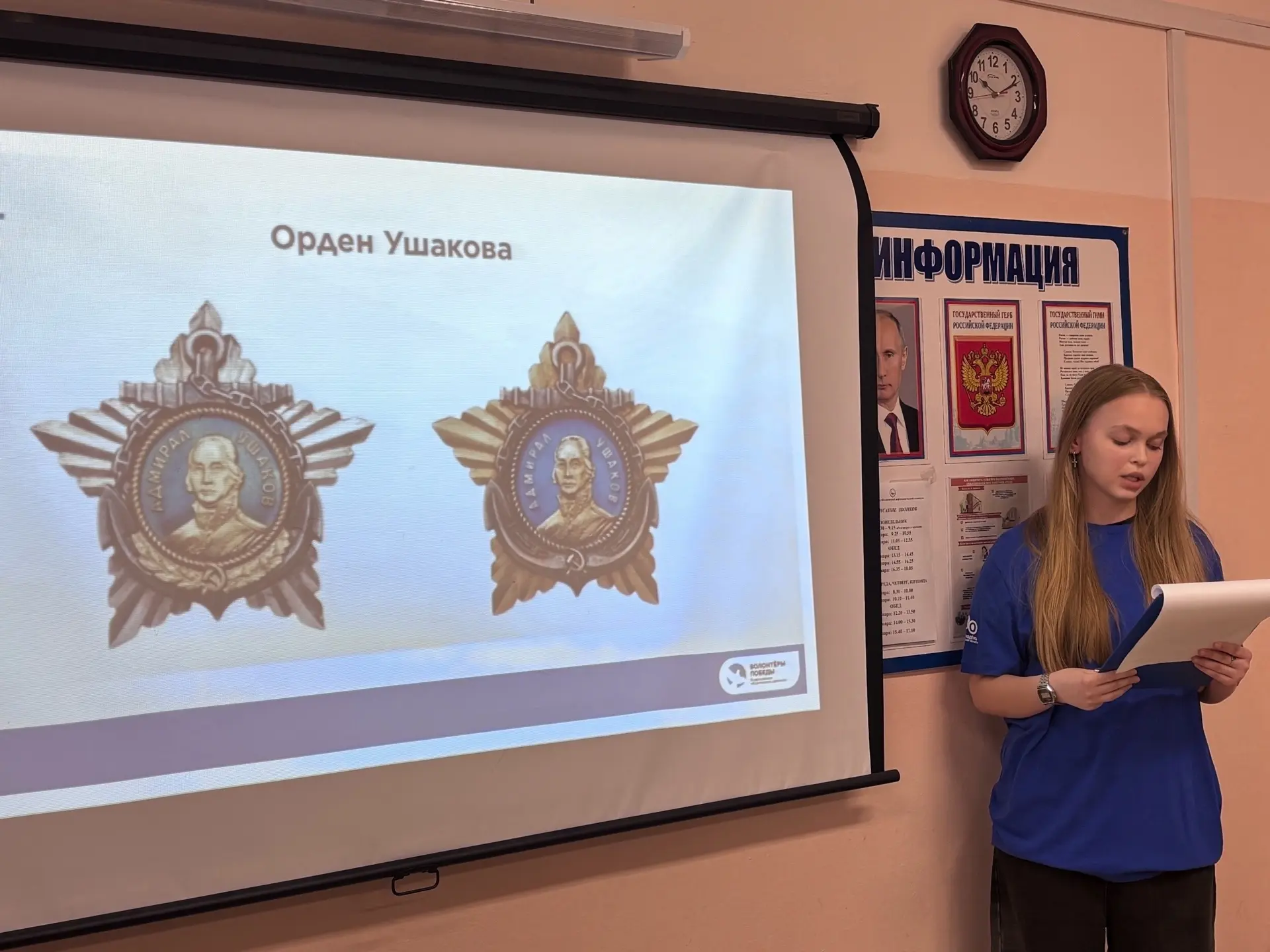 Символы мужества🎖️  📌 За каждым орденом или медалью Великой Отечественной войны стоит не только стра