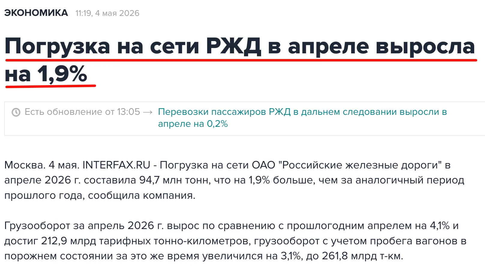 📍Пристегните ремни безопасности, приведите спинки кресел в вертикальное положение, поднимите шторки 