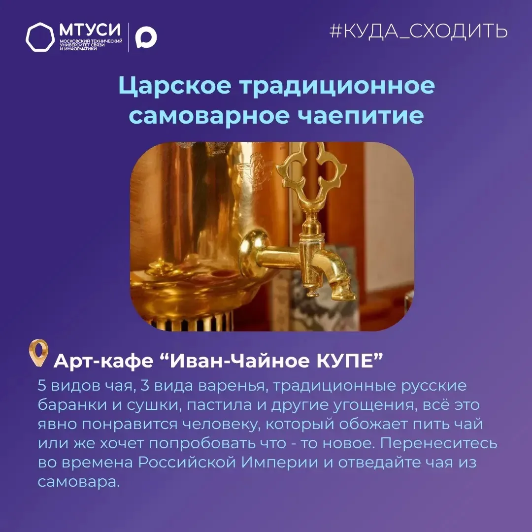 🥳 Ура! Рабочая неделя позади, можно на время забыть о тетрадях и сложных вычислениях! Нас ждут долго