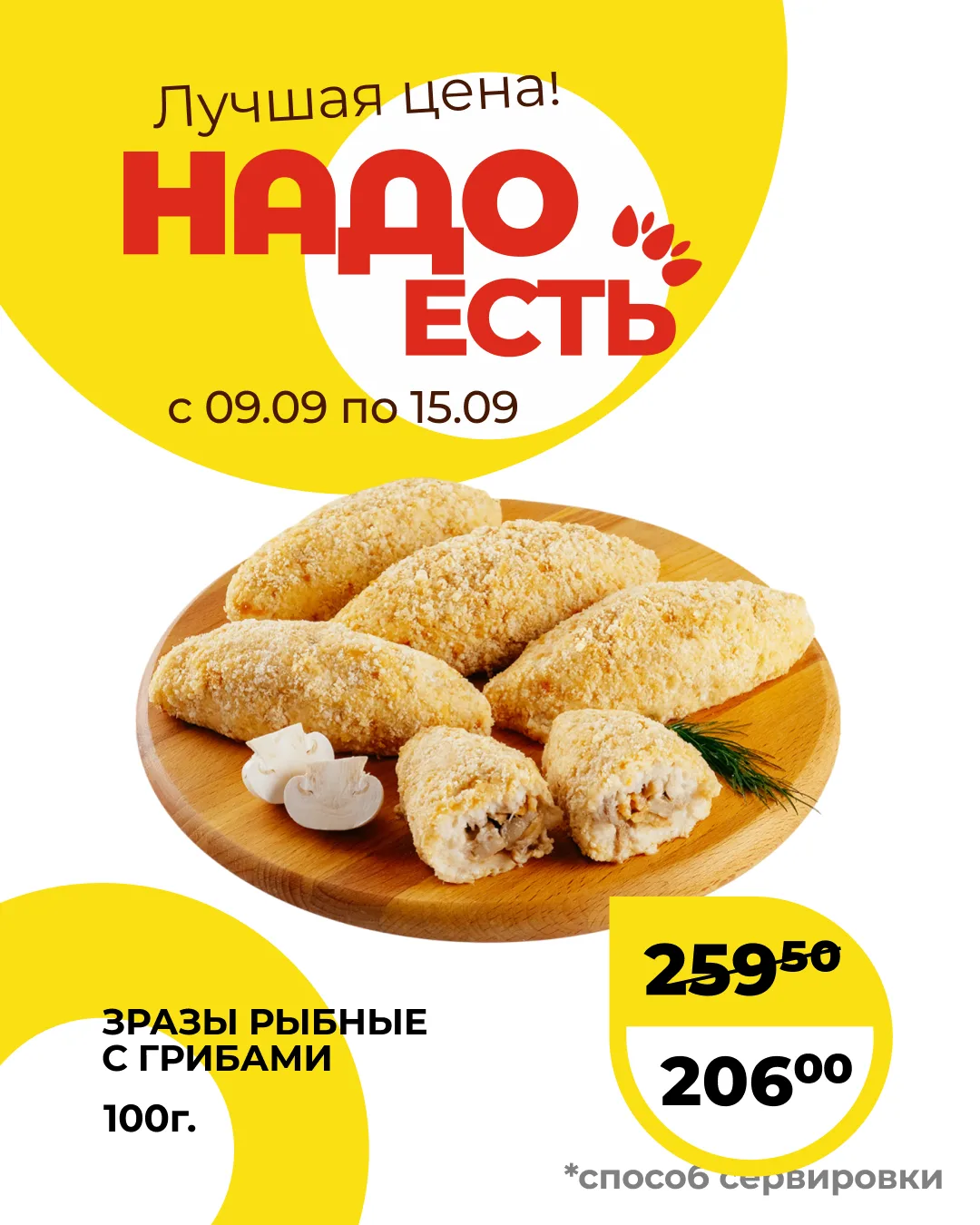 ✅ ЭКОНОМЬТЕ ВРЕМЯ И ДЕНЬГИ!