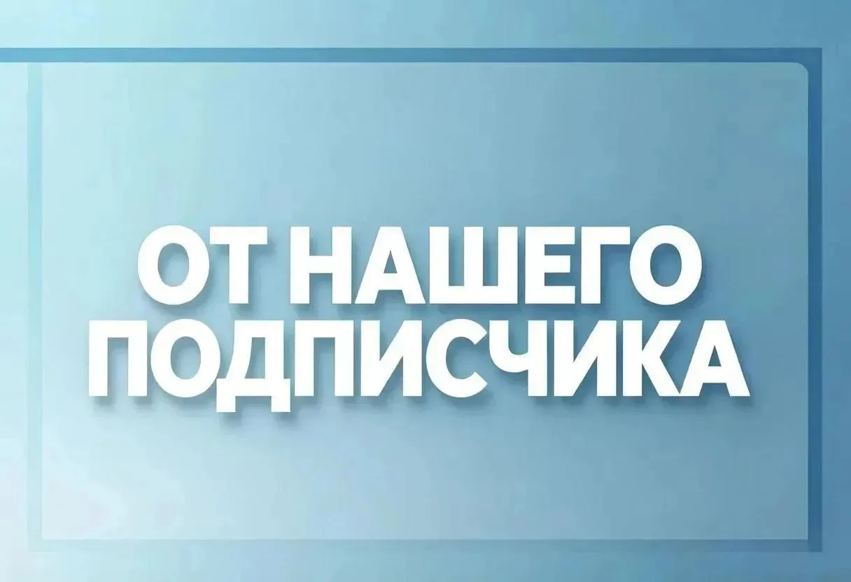 Обращаюсь к машине с номером  С968АН 150  которая въехала 29.07.2026 года утром в мою машину и скрыл