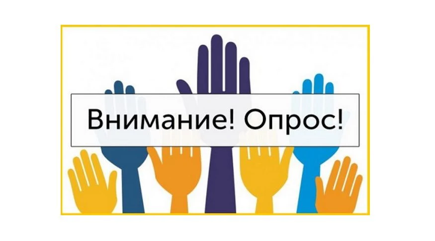 Уважаемые предприниматели!