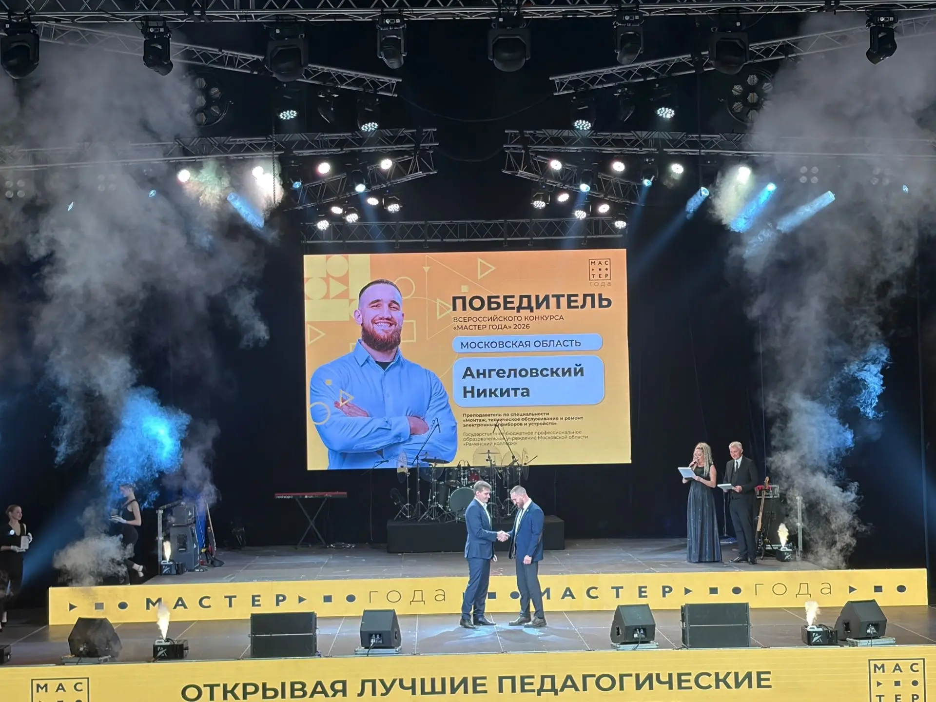 Московская область впереди. Очень удивительно.