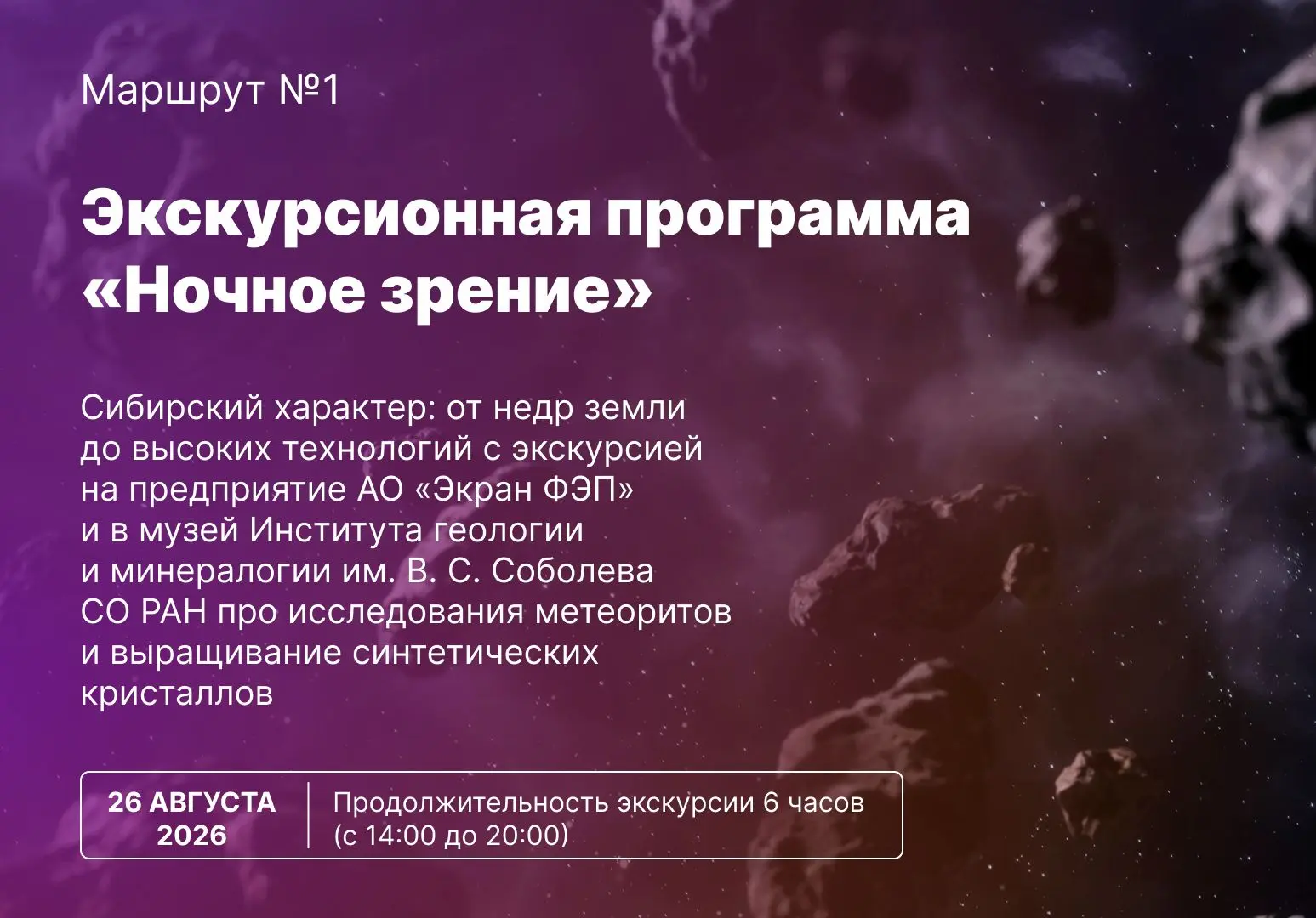 Центр притяжения науки и предпринимательства: «Технопром» дает возможность посмотреть н...