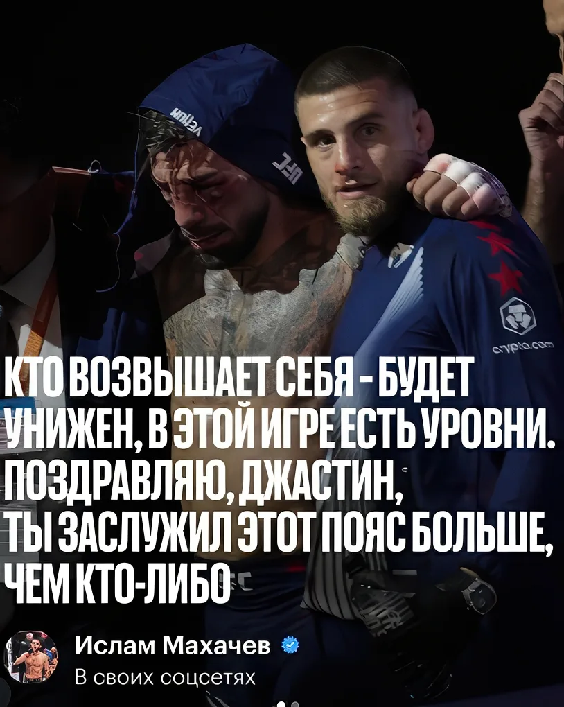 🥊Сенсация года😱 Гейджи победил Топурию в Белом доме и стал чемпионом💪