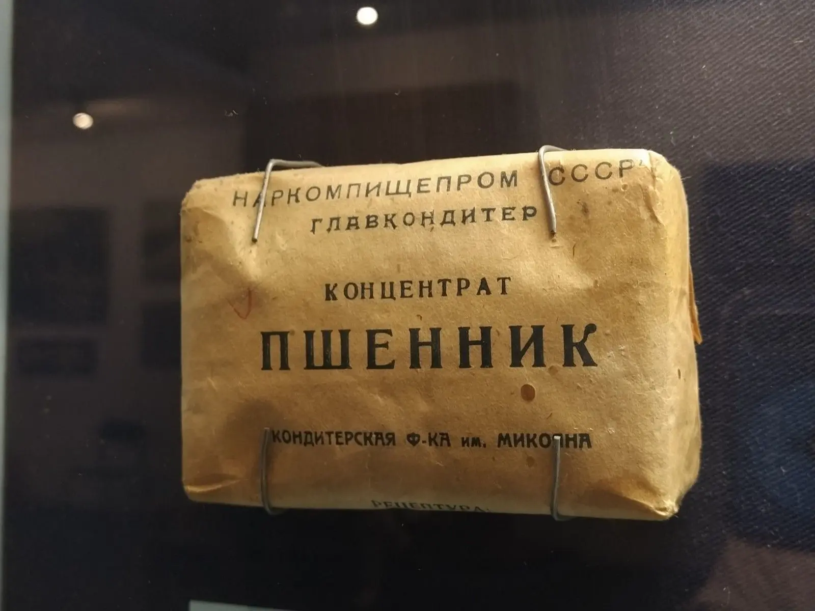 22 июня, в День памяти и скорби, экспозиция «Ленинград в годы Великой Отечественной войны» в особняк