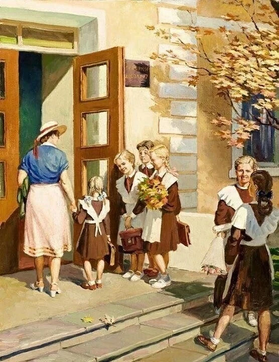 Иван Козлов. "Первоклассница",1950